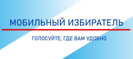 ГРАФИК РАБОТЫ избирательных комиссий по приему заявлений о включении избирателей в списки избирателей по месту нахождения на выборах губернатора Пермского края, назначенных на 14 сентября 2025 года