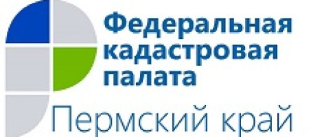 Пермяки получат советы по сделкам с недвижимостью в общероссийский день приема граждан