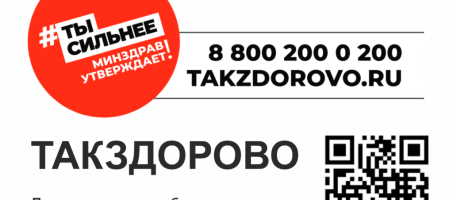 #Ты сильнее