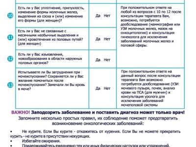 ¦Ю¦Я¦а¦Ю¦б¦Э¦Ш¦Ъ_¦а¦Р¦Ъ ¦Р4Q - 0002