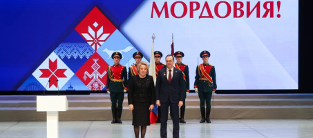 Валентина Матвиенко и Игорь Комаров поздравили жителей республики с 95-летием образования Мордовской автономии