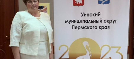 28 февраля в Уинском состоялось торжественное открытие Года педагога и наставника