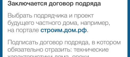 Что такое эскроу счёт?