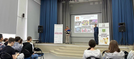 В Уинской школе прошла профориентационная встреча с обучающимися 9-11 классов