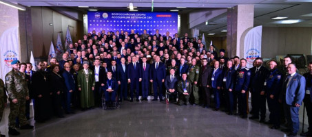 Всероссийские сборы Ассоциации ветеранов СВО
