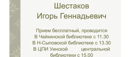БЕСПЛАТНАЯ ЮРИДИЧЕСКАЯ ПОМОЩЬ ГОСУДАРСТВЕННОЕ ЮРИДЧЕКОЕ БЮРО ПЕРМСКОГО КРАЯ