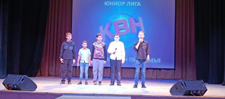 🌈Ура! Ура! Ура! КВН вернулся! В Чернушке прошла Краевая юниор лига Чемпионата КВН Прикамья «Кубок главы».