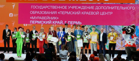 Команды Приволжского федерального округа вошли в ТОП-10 интеллектуального турнира «Лига Знаний: школы и колледжи»