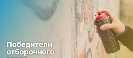 Прес-релиз об окружном проекте «Форм Арт»