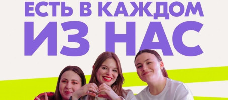Стартовало голосование за Молодёжную столицу России – 2025!