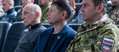 Первая региональная конференция Ассоциации ветеранов СВО Пермского края