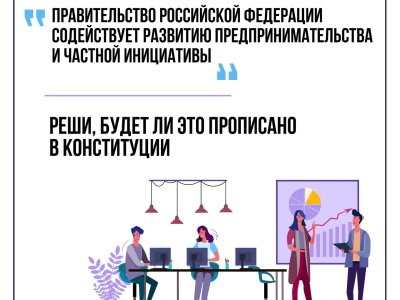 Предприниматели
