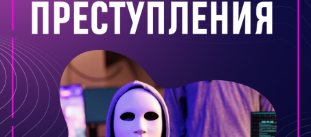 Дропперы