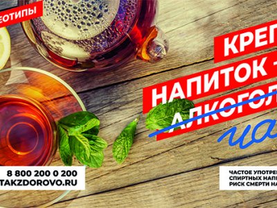 alkohol-c1-01