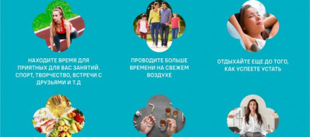 С 6 по 12 октября 2025 года Недели сохранения психического здоровья