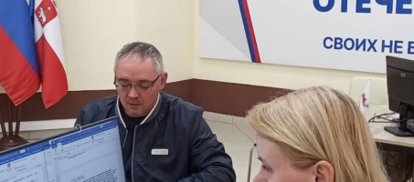 Фонд «Защитники Отечества» 9 октября проведет расширенный прием граждан