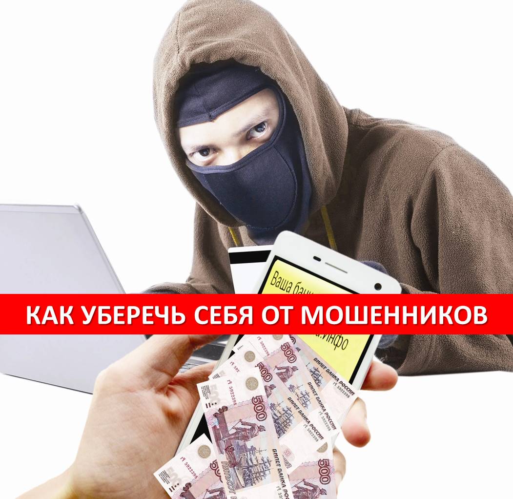 Rust desk мошенничество с банковскими картами фото 62