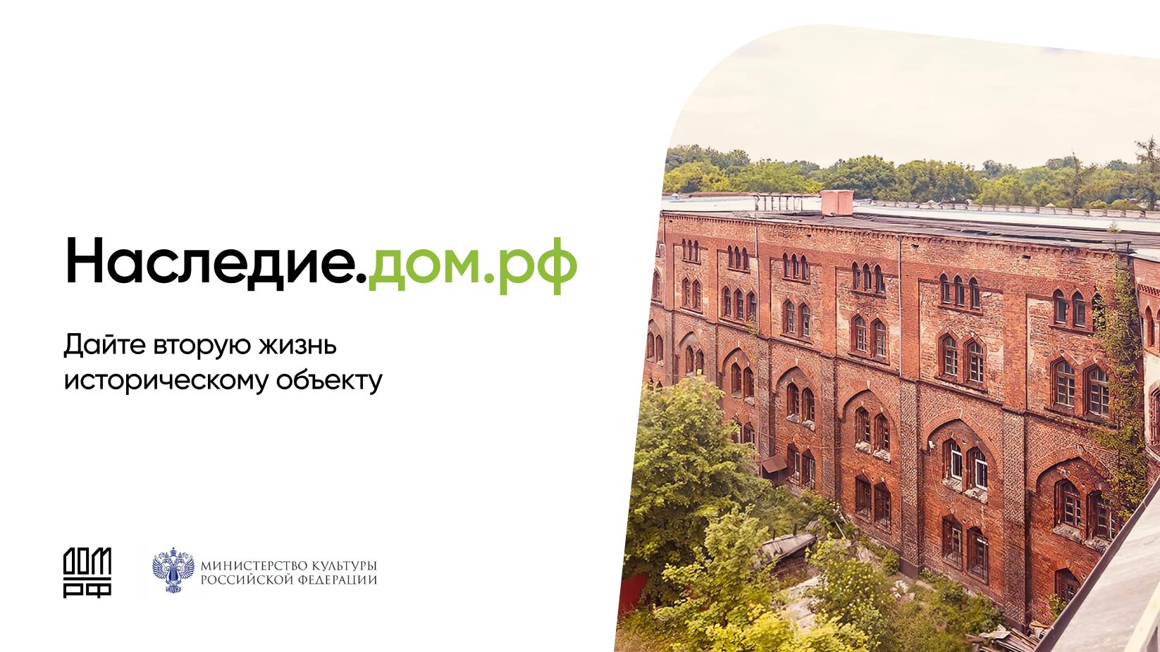 ндр